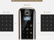 智家人智能鎖是幾線品牌