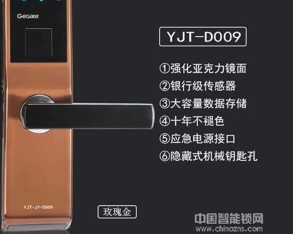 超人智能鎖價(jià)格多少錢？超人智能鎖價(jià)格貴不貴