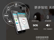 云智能鎖價(jià)格值得購買嗎