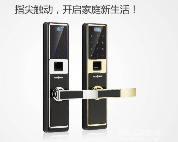 恒維智能鎖是什么價格