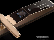 淘寶致安星智能鎖值得購買嗎