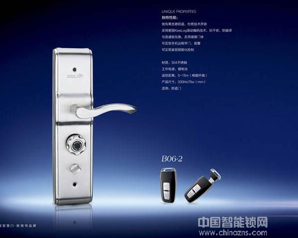 無鑰匙智能鎖價(jià)格表-無鑰匙智能鎖價(jià)格表數(shù)據(jù)