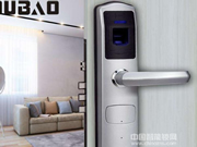 甌寶智能鎖怎么樣