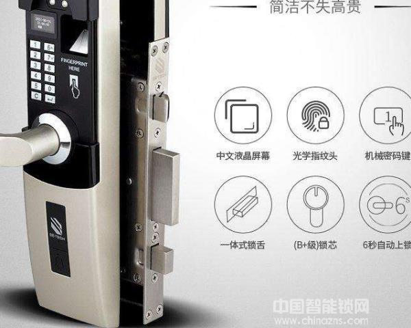 大斗智能鎖價格-大斗智能鎖價格數據