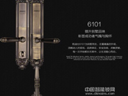 保德安智能鎖值得購買嗎