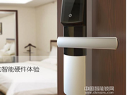 藍鯨智能鎖是幾線品牌