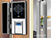 埃菲斯智能鎖怎么樣