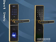 礪安智能鎖值得購(gòu)買(mǎi)嗎