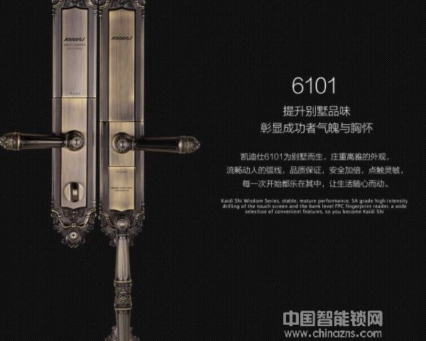 別墅門(mén)智能鎖價(jià)格-別墅門(mén)智能鎖價(jià)格貴不貴