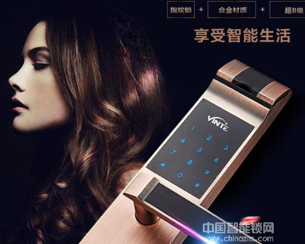 因特智能鎖3300的價(jià)格-因特智能鎖3300的價(jià)格是多少