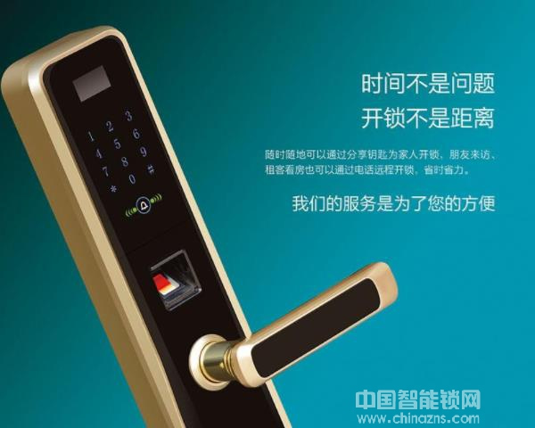 鄭州智能鎖批發(fā)價(jià)格表-鄭州智能鎖批發(fā)價(jià)格表有嗎