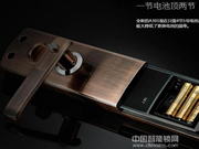 騰創指紋鎖值得購買嗎