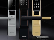 漢虎智能鎖：用心去守護(hù)