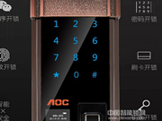 久邦智能鎖:符合各階級審美需求