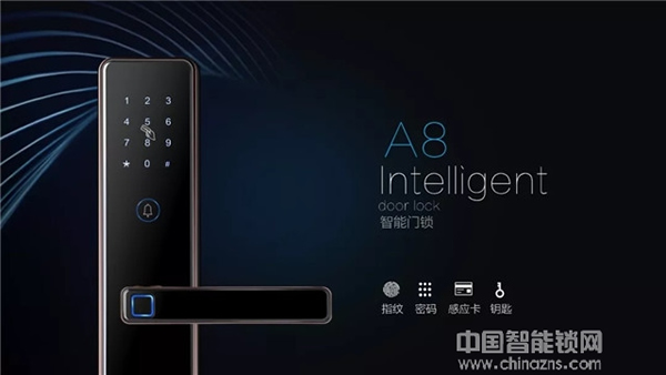 匯泰龍首款屏下指紋鎖全新上市 厚度僅1.0cm！
