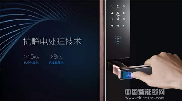 匯泰龍首款屏下指紋鎖全新上市 厚度僅1.0cm！