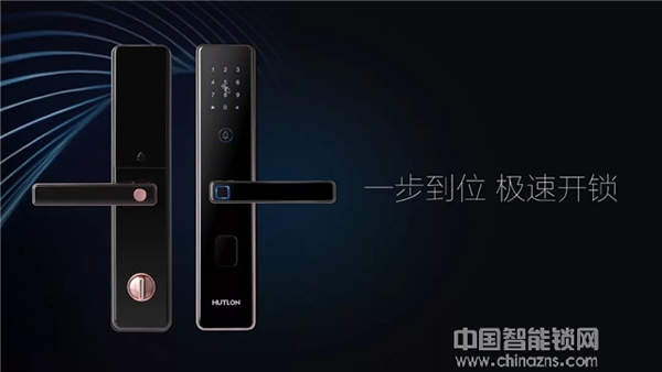 匯泰龍首款屏下指紋鎖全新上市 厚度僅1.0cm！