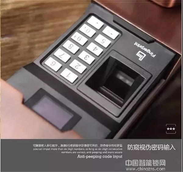 解析：半導體式指紋鎖開鎖原理和過程