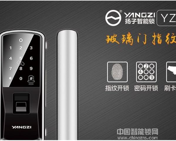 揚子智能鎖價格-揚子智能鎖價格數(shù)據(jù)表