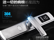 意利指紋鎖：提高客戶的安全保證