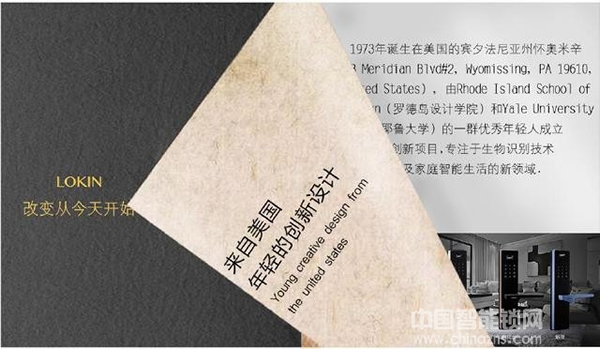 智能鎖市場膨脹過后，經銷代理商該如何擺脫困境？