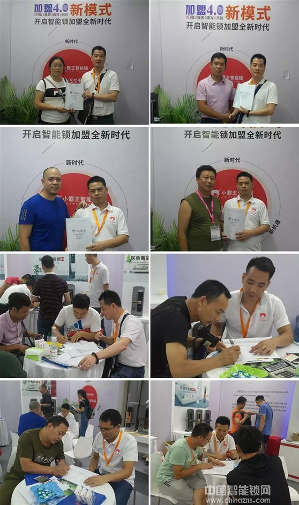 三天簽約150余家 小霸王智能鎖4.0加盟新模式火爆開啟