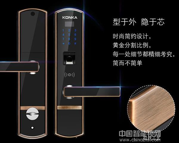 康佳指紋鎖價格-康佳指紋鎖價格展示