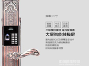 臥室指紋鎖品牌大盤點