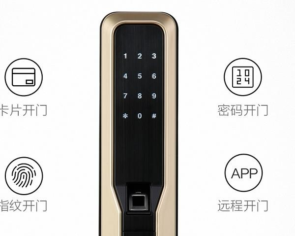 都護府指紋鎖價格-都護府指紋鎖價格是多少