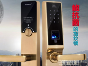 雅潔指紋鎖性價比怎么樣