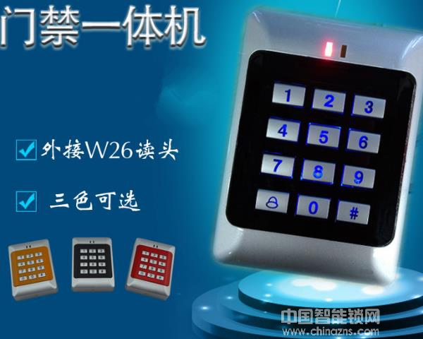 門禁指紋鎖價格-門禁指紋鎖價格解說