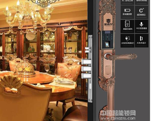 別墅指紋鎖價(jià)格-別墅指紋鎖價(jià)格貴嗎