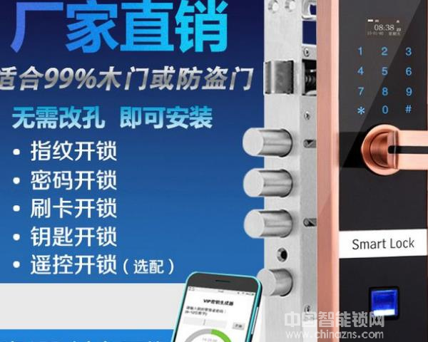 億米奧指紋鎖價(jià)格-億米奧指紋鎖價(jià)格現(xiàn)在怎么樣