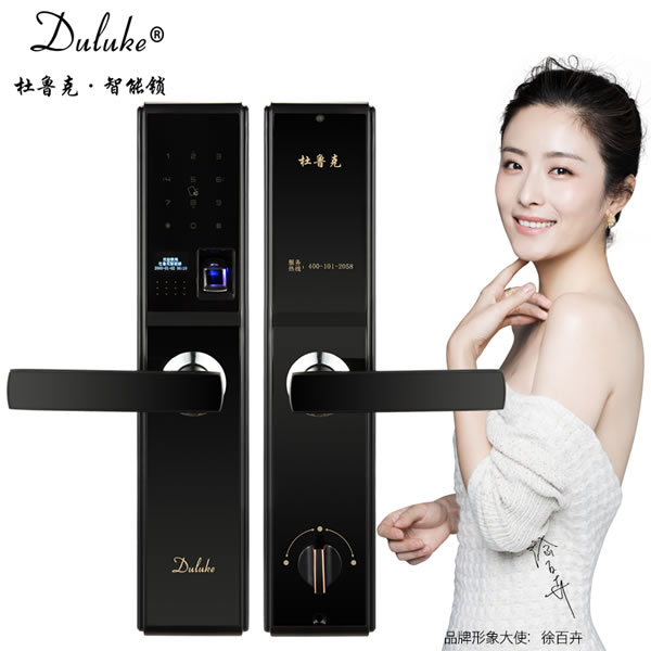 杜魯克指紋鎖價格-杜魯克指紋鎖價格優(yōu)勢