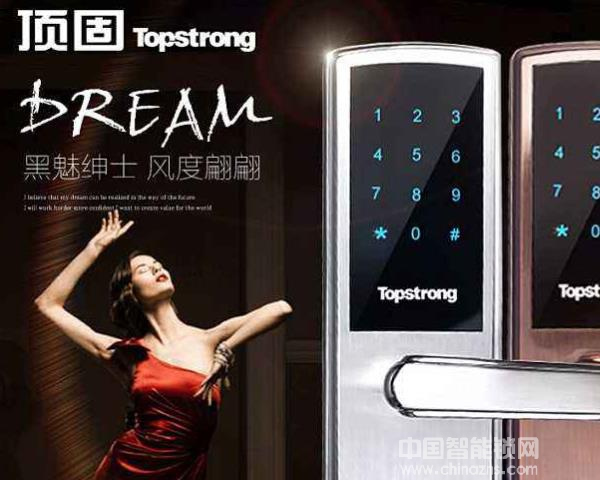 頂固指紋鎖的價格-頂固指紋鎖的價格數據