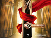 達(dá)文西指紋鎖質(zhì)量怎么樣