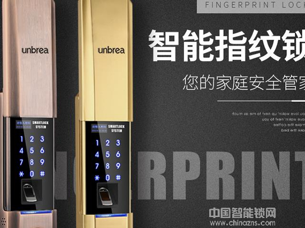 安必托指紋鎖價格-安必托指紋鎖價格有嗎