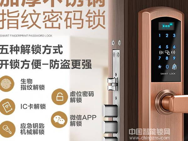 半導(dǎo)體指紋鎖價(jià)格-半導(dǎo)體指紋鎖價(jià)格怎么樣