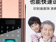 別墅門指紋鎖技術(shù)含量在哪里