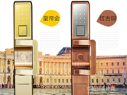 指紋鎖品牌價格大盤點