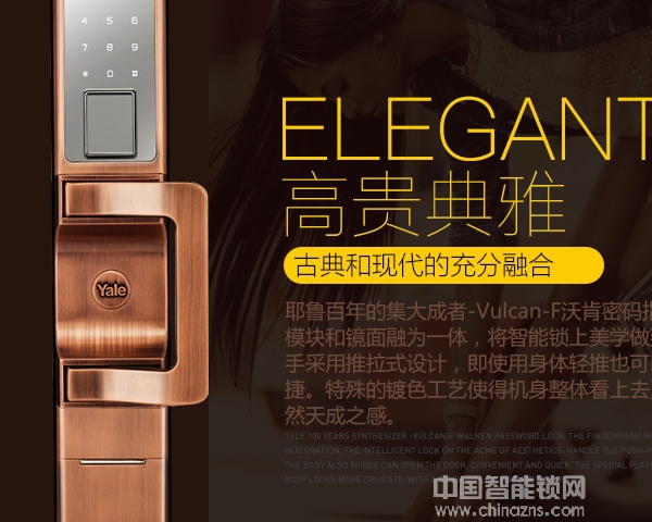 國(guó)外指紋鎖價(jià)格表-國(guó)外指紋鎖價(jià)格怎么樣