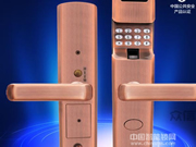 耐特指紋鎖性價比怎么樣