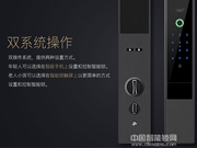 普鑫指紋鎖是幾線品牌