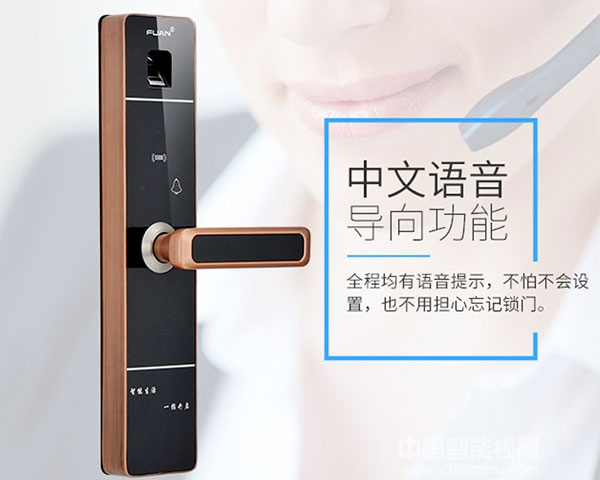 富新指紋鎖什么價(jià)格，富新指紋鎖怎么樣