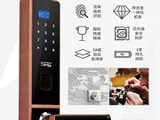 圣非格指紋鎖性價比怎么樣