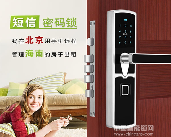 諾克指紋鎖價格怎么樣 諾克指紋鎖好用嗎