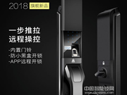 磁卡密碼鎖值得購買嗎