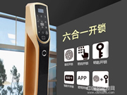 盈悅智能鎖是幾線品牌