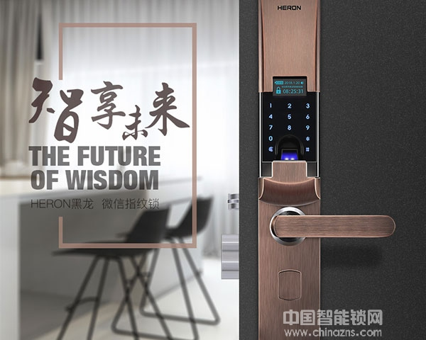 黑龍密碼鎖價(jià)格是多少