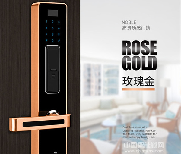 三力智能鎖多少錢 三力智能鎖價格